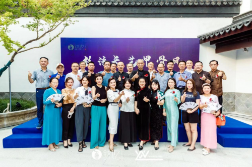 苏州陈霞爱心慈善基金会妇联出席“丝语长艺甲骨风”文创作品主题展