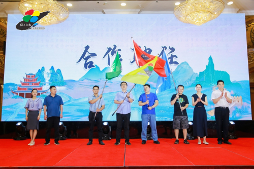 “新天仙配”黄金旅游线20周年推广活动圆满举办