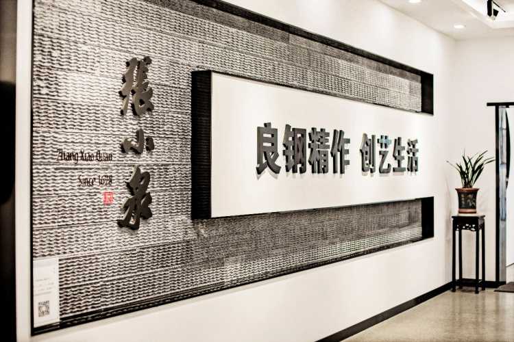 良钢精作的张小泉破局刀剪制造智能化