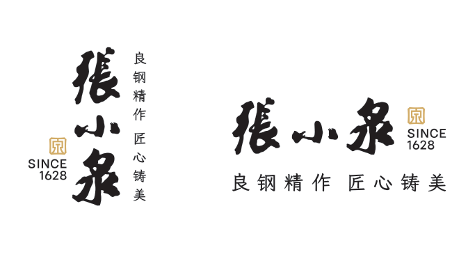 以用户需求为导向的文化传承，回顾张小泉2022年的演进之路