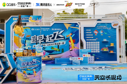 3+2苏打夹心2023年品牌日校园活动最后一站 空降南京！