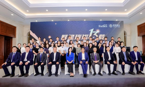福布斯中国优选理财师评选开启华东赛区，多家银行选手精彩角逐